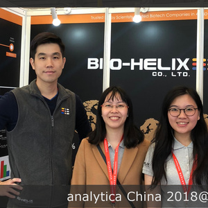 Sm 2018.10.30 analytica china 2018 shanghai alibaba