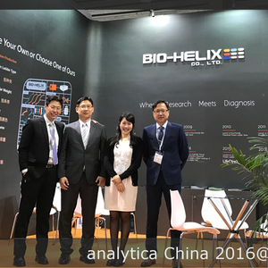 Sm 2016.10.10 analytica china 2016 shanghai alibaba